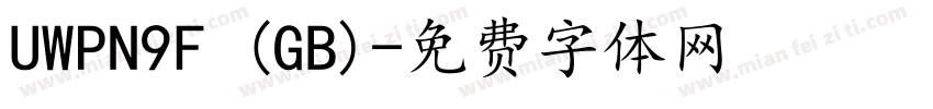 UWPN9F (GB)字体转换